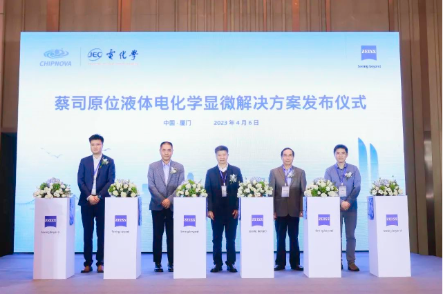 黑龙江黑龙江蔡司显微镜